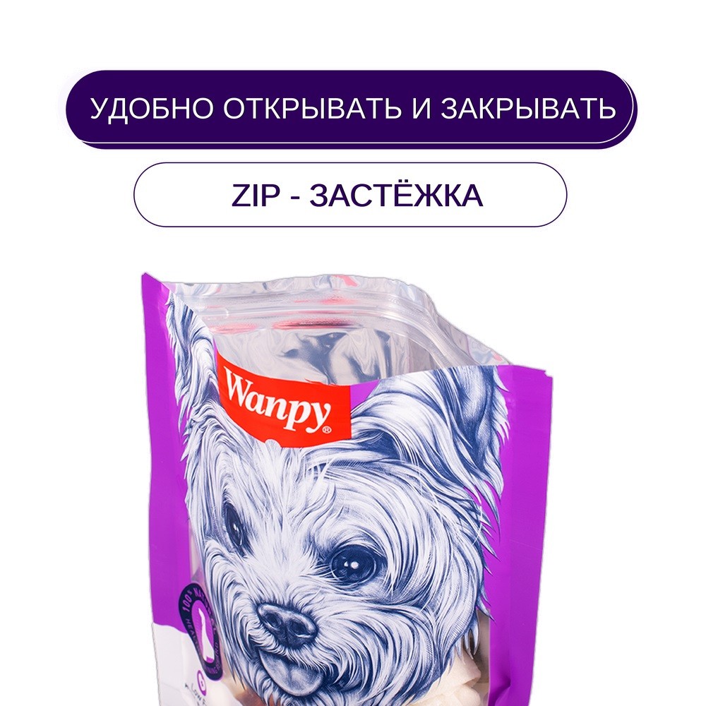 Лакомство для собак WANPY Dog кости из сыромятной кожи с утиным мясом