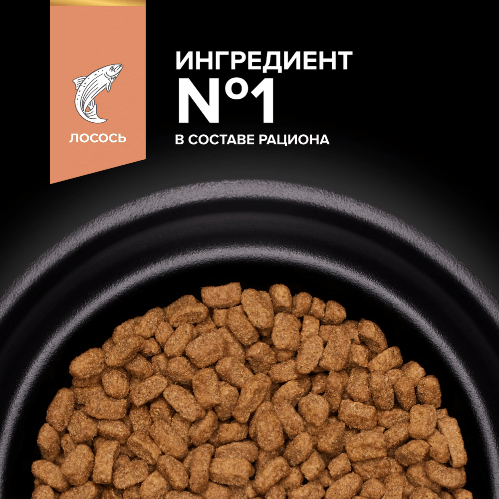 Корм для кошек PRO PLAN для стерилизованных, лосось сух.
