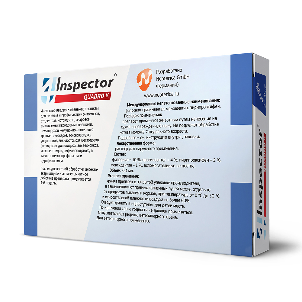 Капли на холку для кошек INSPECTOR Quadro от клещей, блох и глистов 1-4кг 3 пипетки