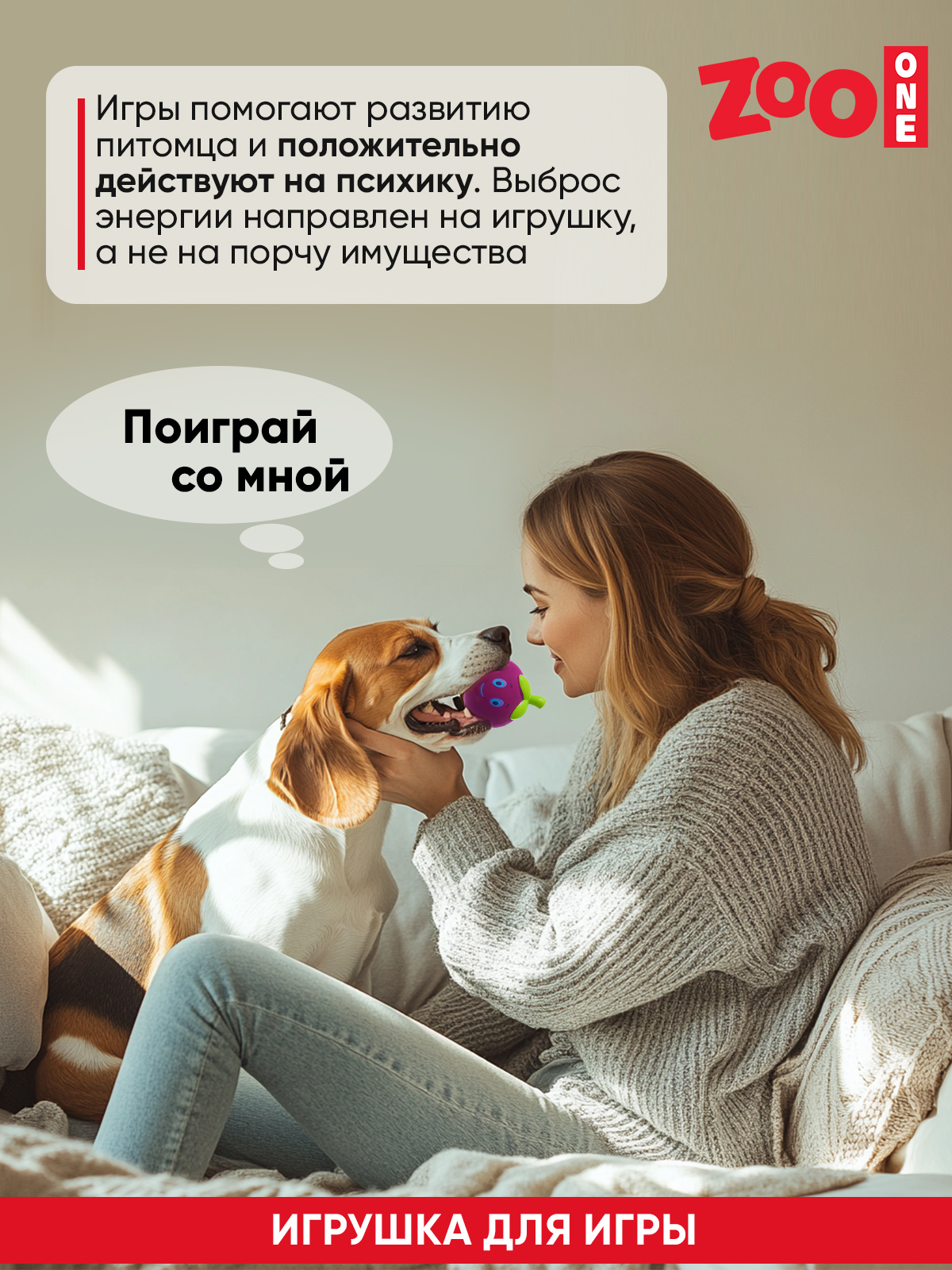 Игрушка для собак ZOO ONE Тропический фрукт Мангустин латекс 8,5см