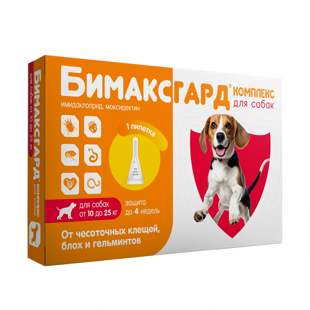 Капли для собак БИМАКСГАРД Комплекс от чесоточных клещей, блох и гельминтов, 10-25кг