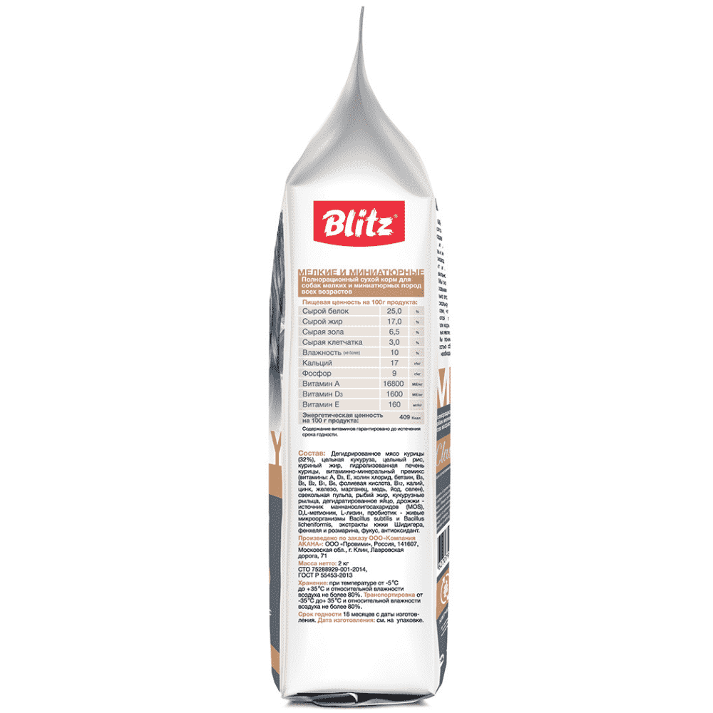 Корм для собак BLITZ adult mini &toy breeds для мелких и миниатюрных пород сух.