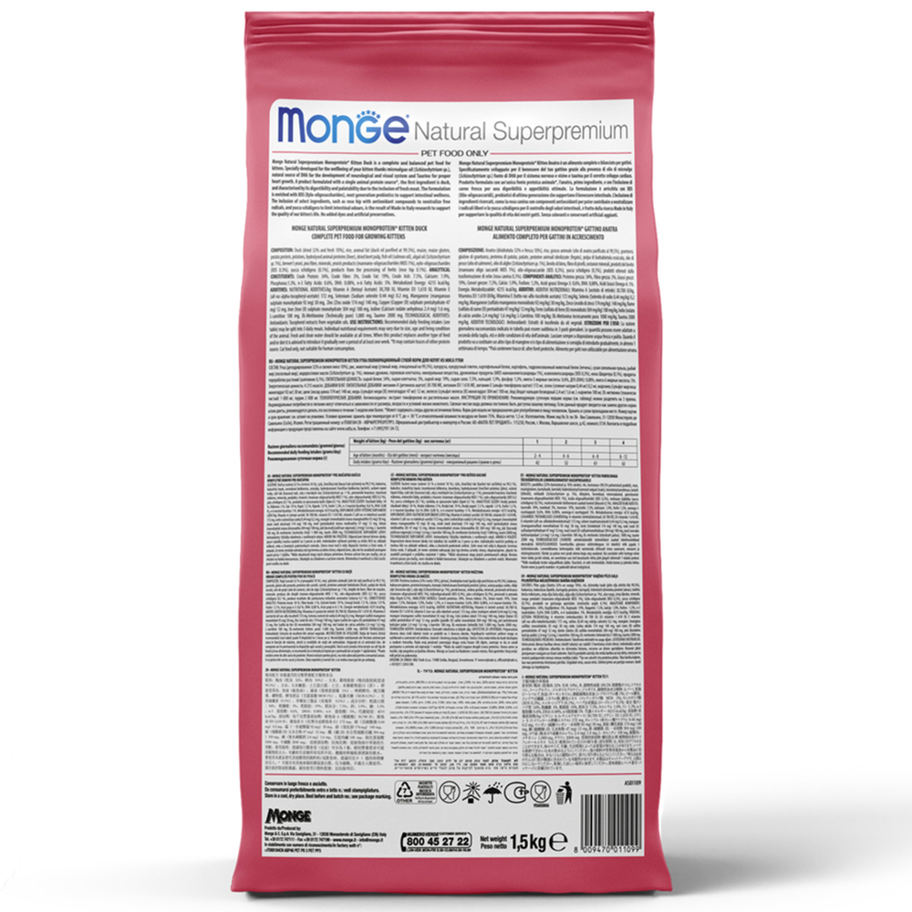 Корм для котят и беременных кошек MONGE Cat Speciality Line Monoprotein из говядины сух.