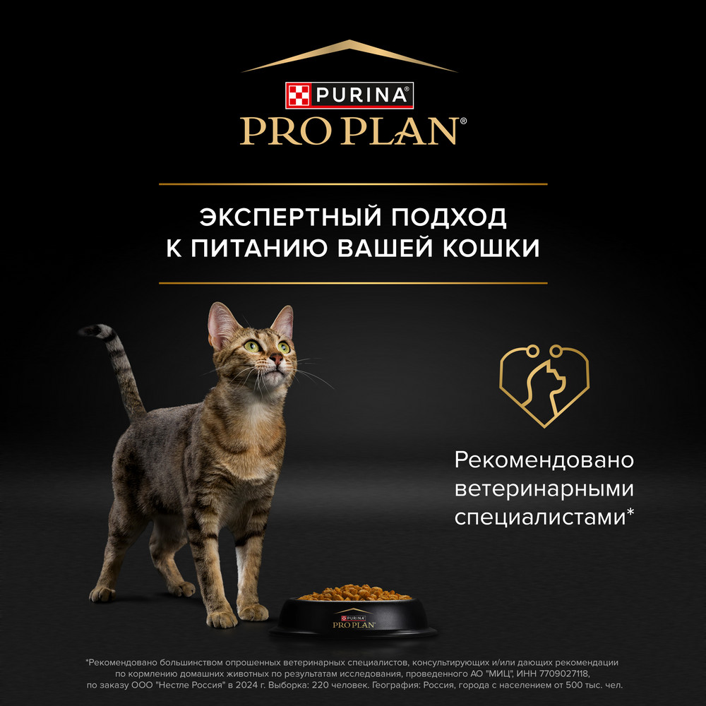 Корм для кошек PRO PLAN Delicate Digestion с чувствительным пищеварением, с ягненком сух.