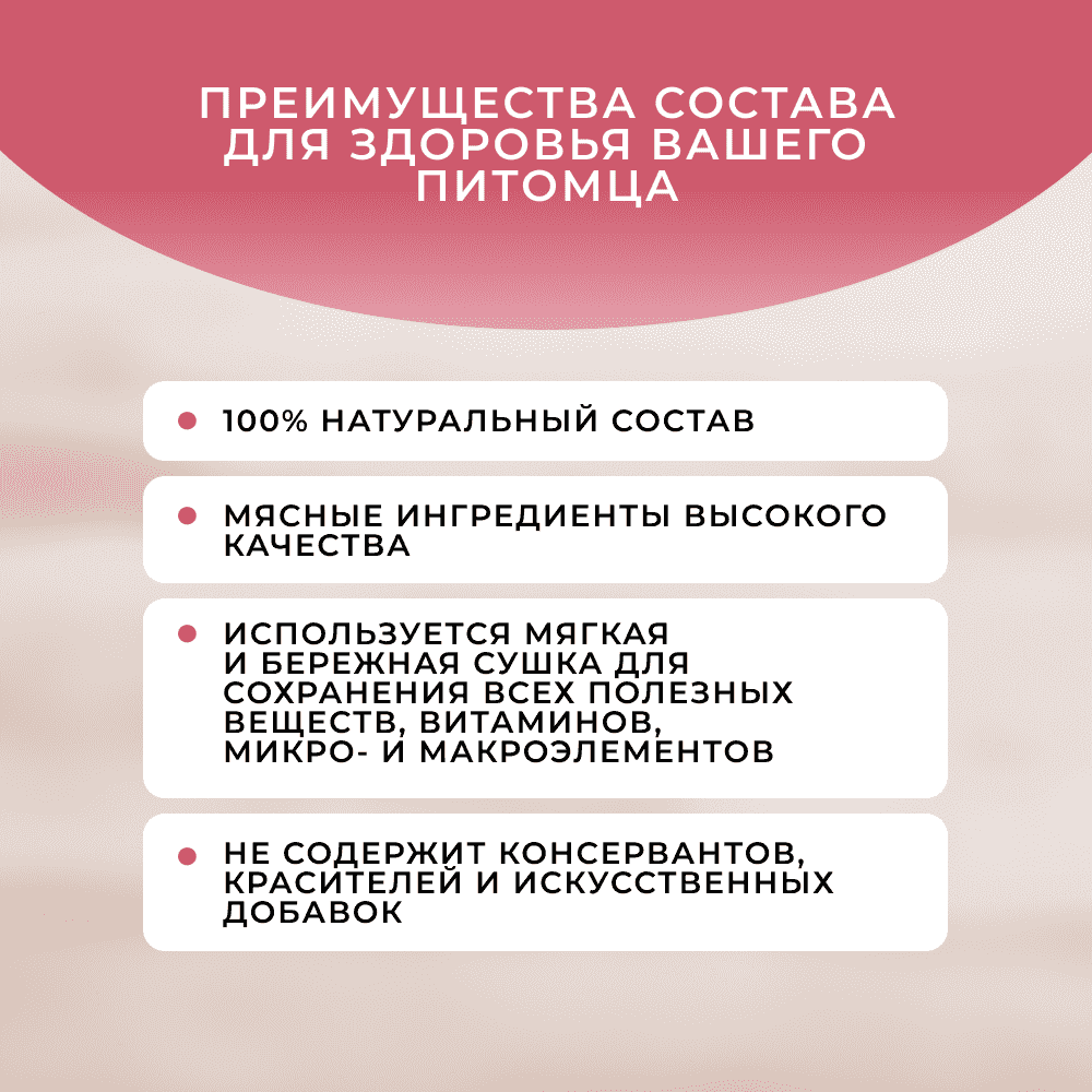 Лакомство для кошек ОБЖОРКА Колбаски Нежные