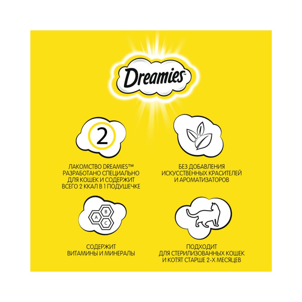 Лакомство для кошек DREAMIES курица с кошачьей мятой