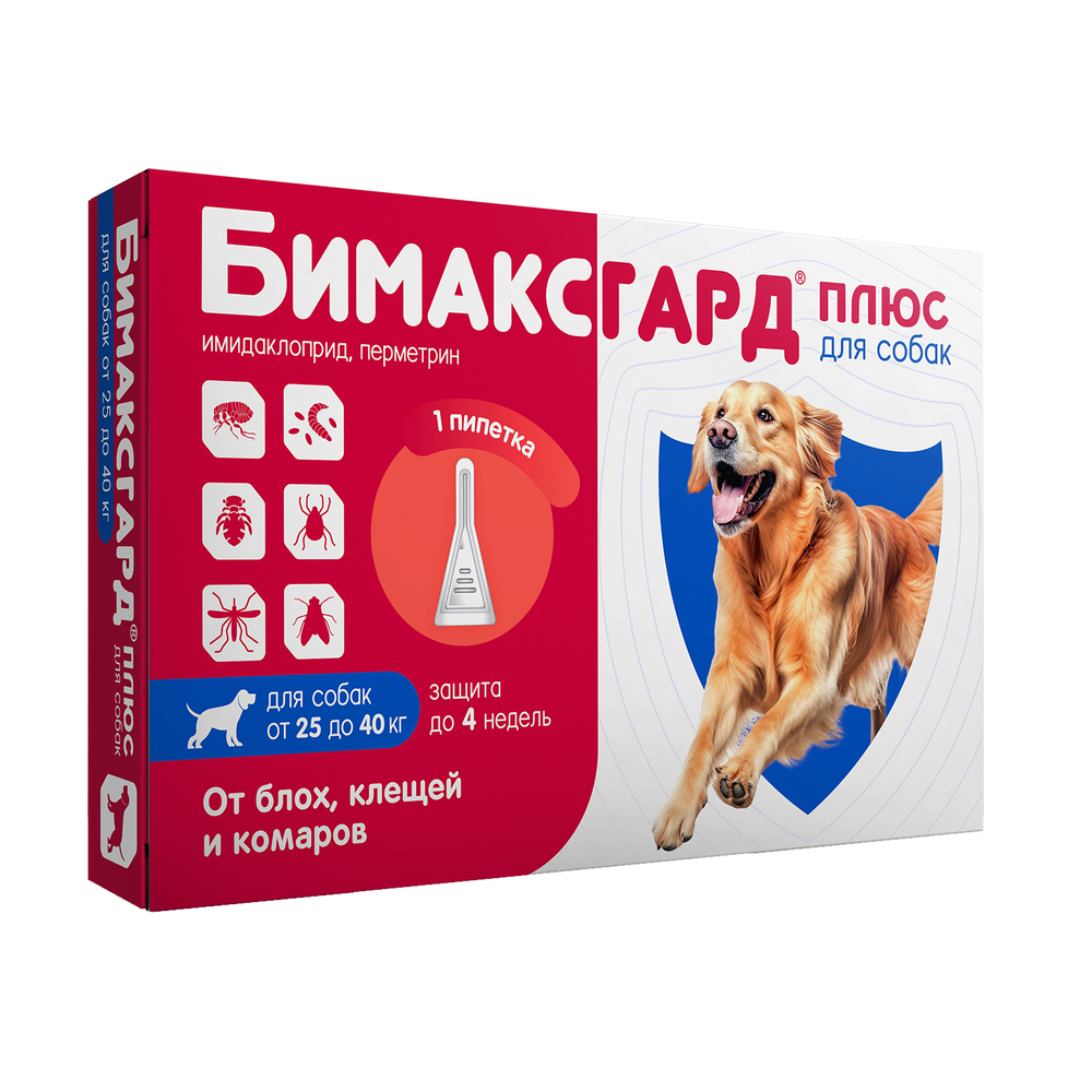 Капли для собак БИМАКСГАРД Плюс от блох, клещей и комаров, 25-40кг (1 пипетка х 4,0мл)