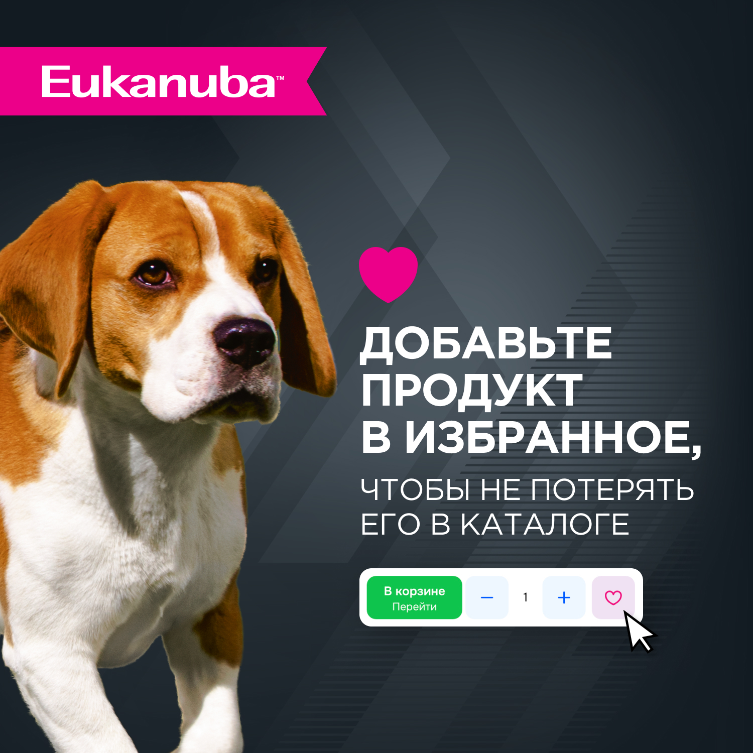 Корм для собак EUKANUBA ягненок в соусе пауч