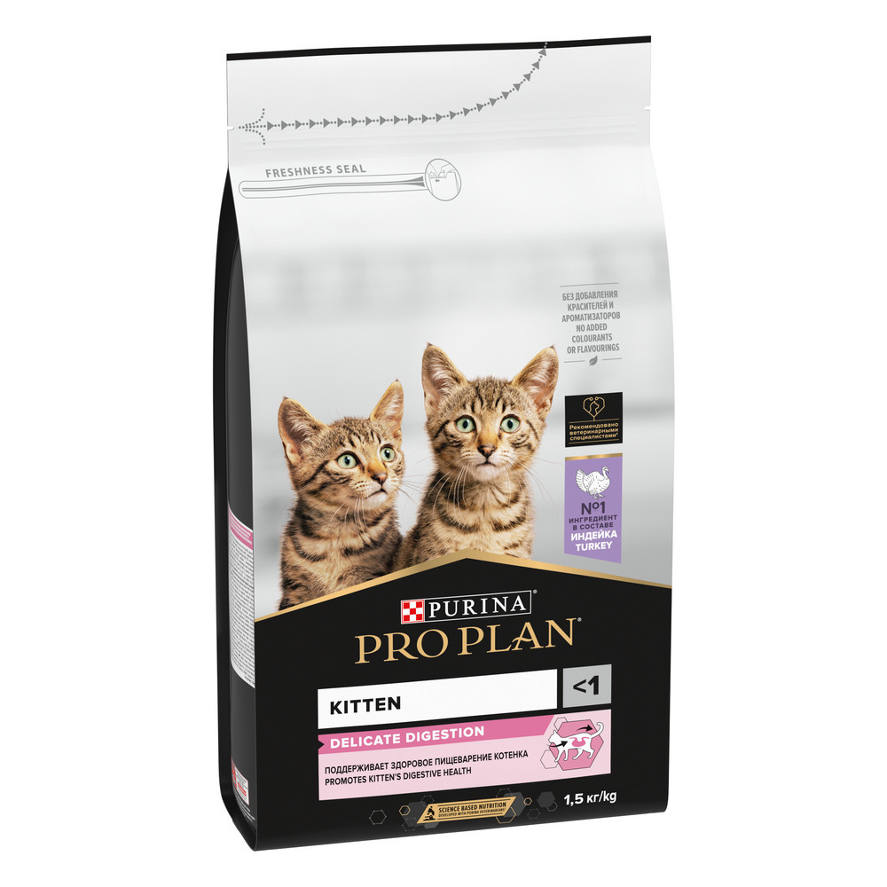 Корм для котят PRO PLAN Delicate с чувствительным пищеварением, с индейкой сух.