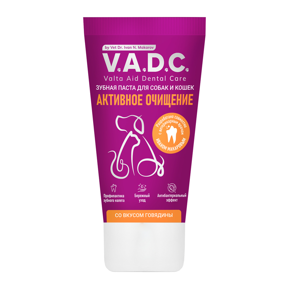 Зубная паста для собак и кошек V.A.D.C. Активное очищение с ароматом говядины, 50мл