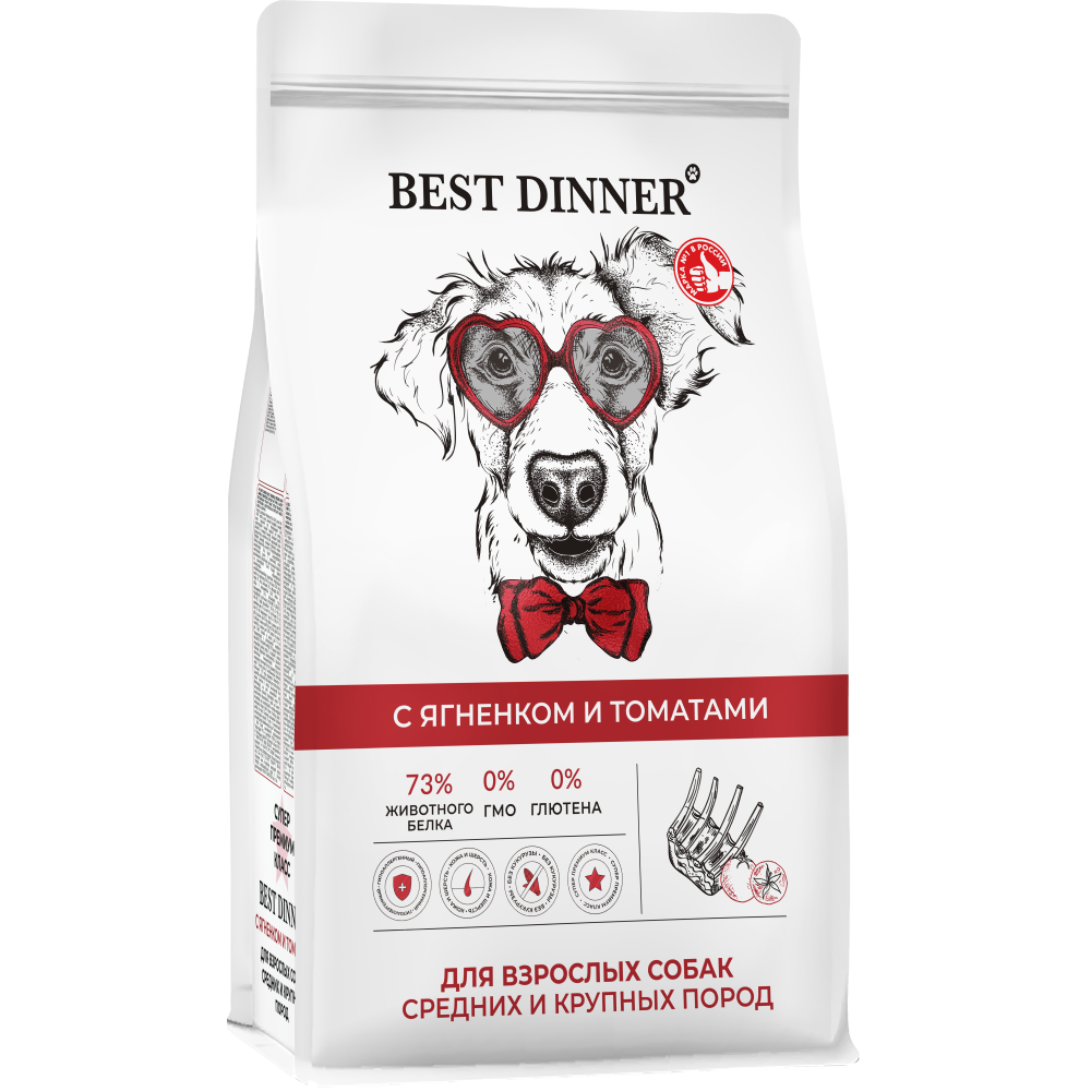Корм для собак BEST DINNER Adult Sensible для средних и крупных пород, ягненок с томатами сух.