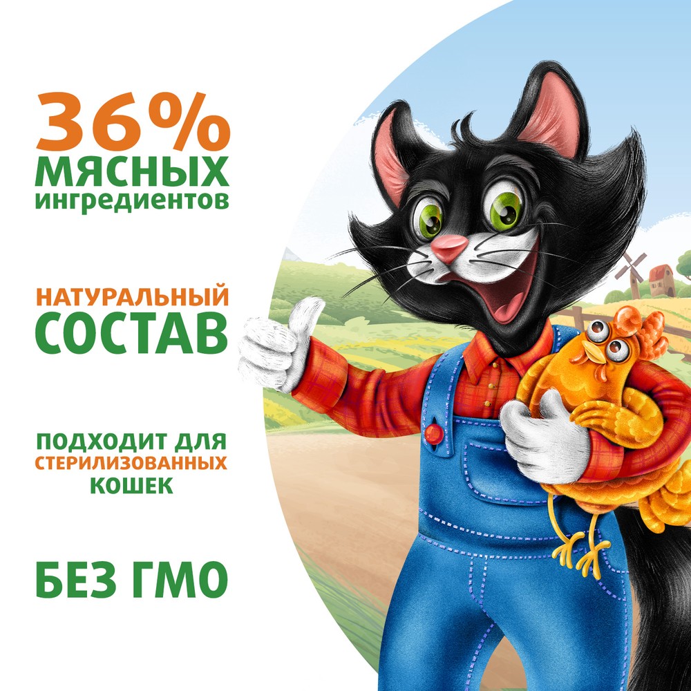 Корм для кошек ФЕРМА КОТА ФЁДОРА сочные кусочки с курицей пауч