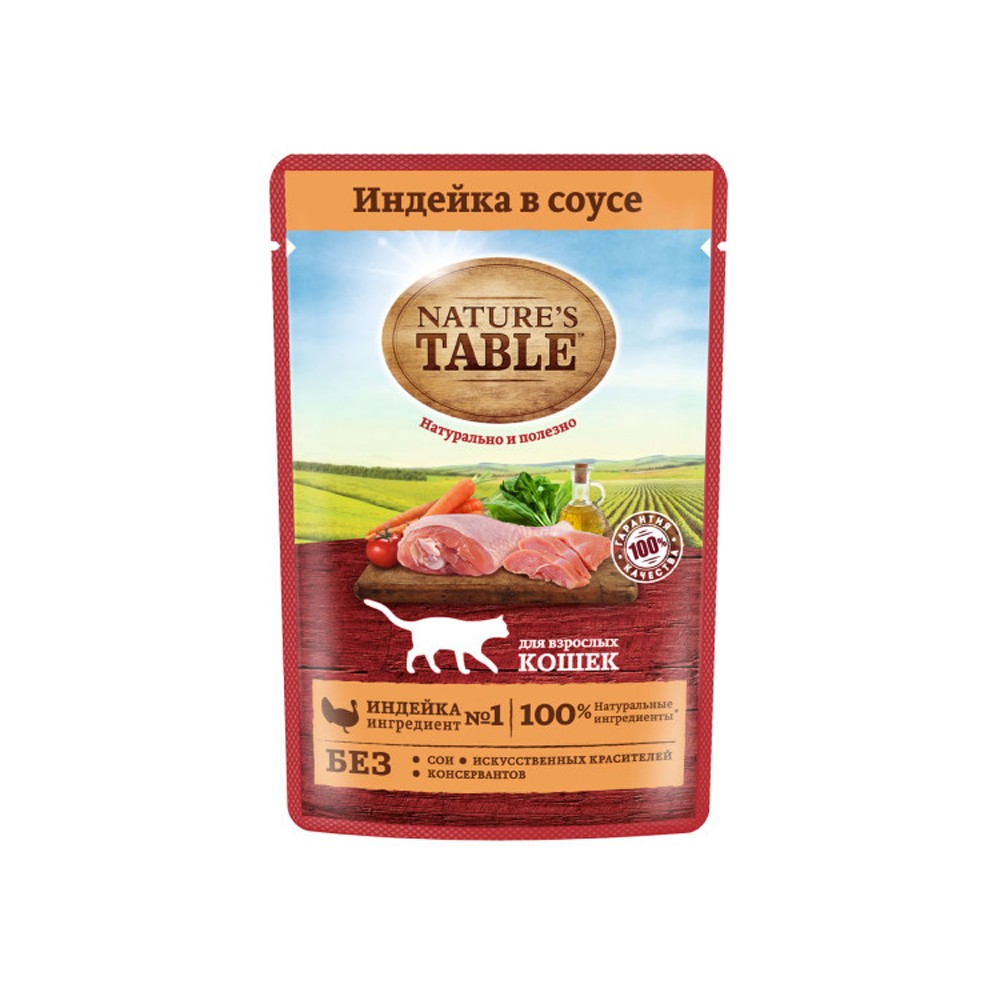 Корм для кошек NATURE'S TABLE Индейка в соусе пауч