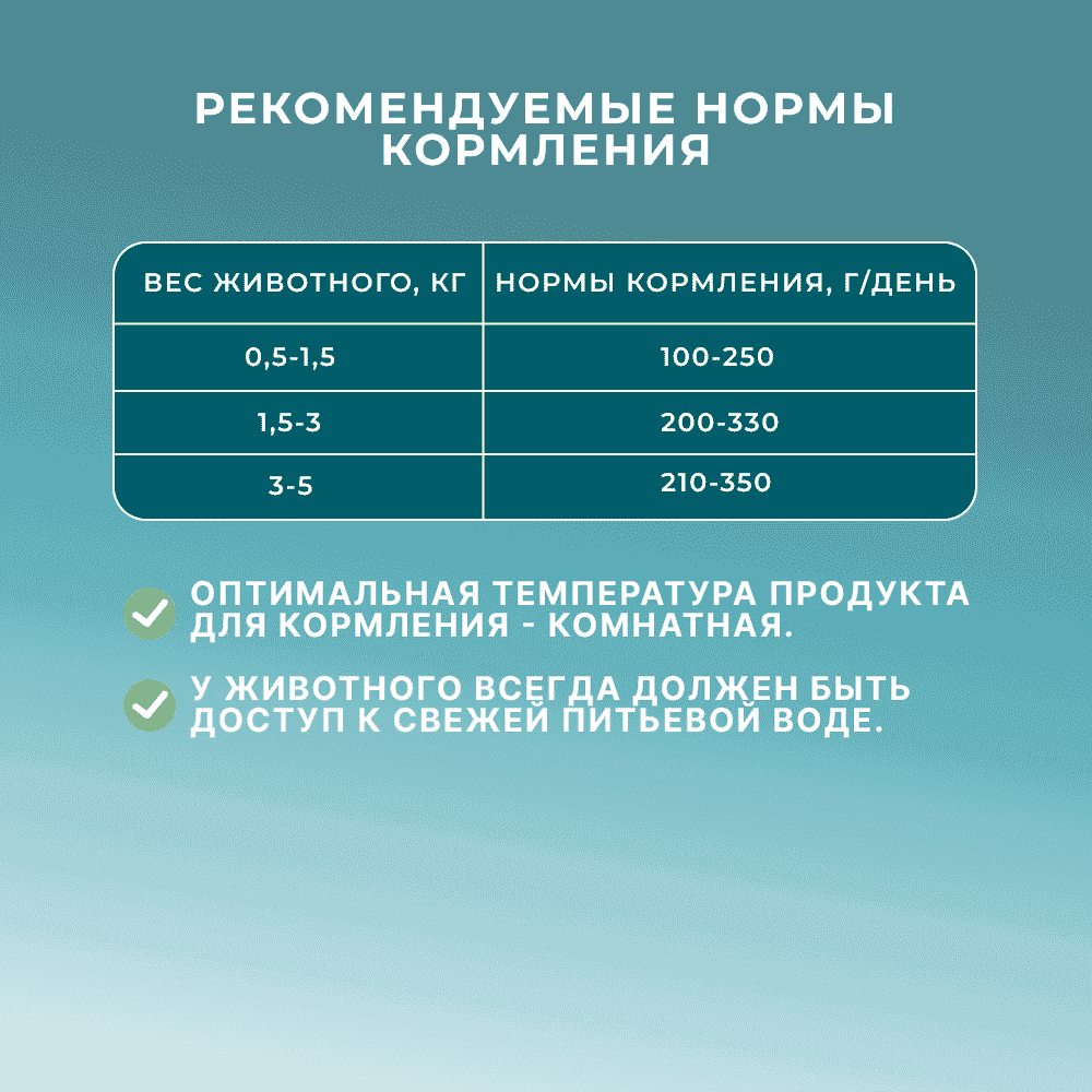 Корм для кошек PRO CAT для вывода шерсти, с уткой в желе пауч