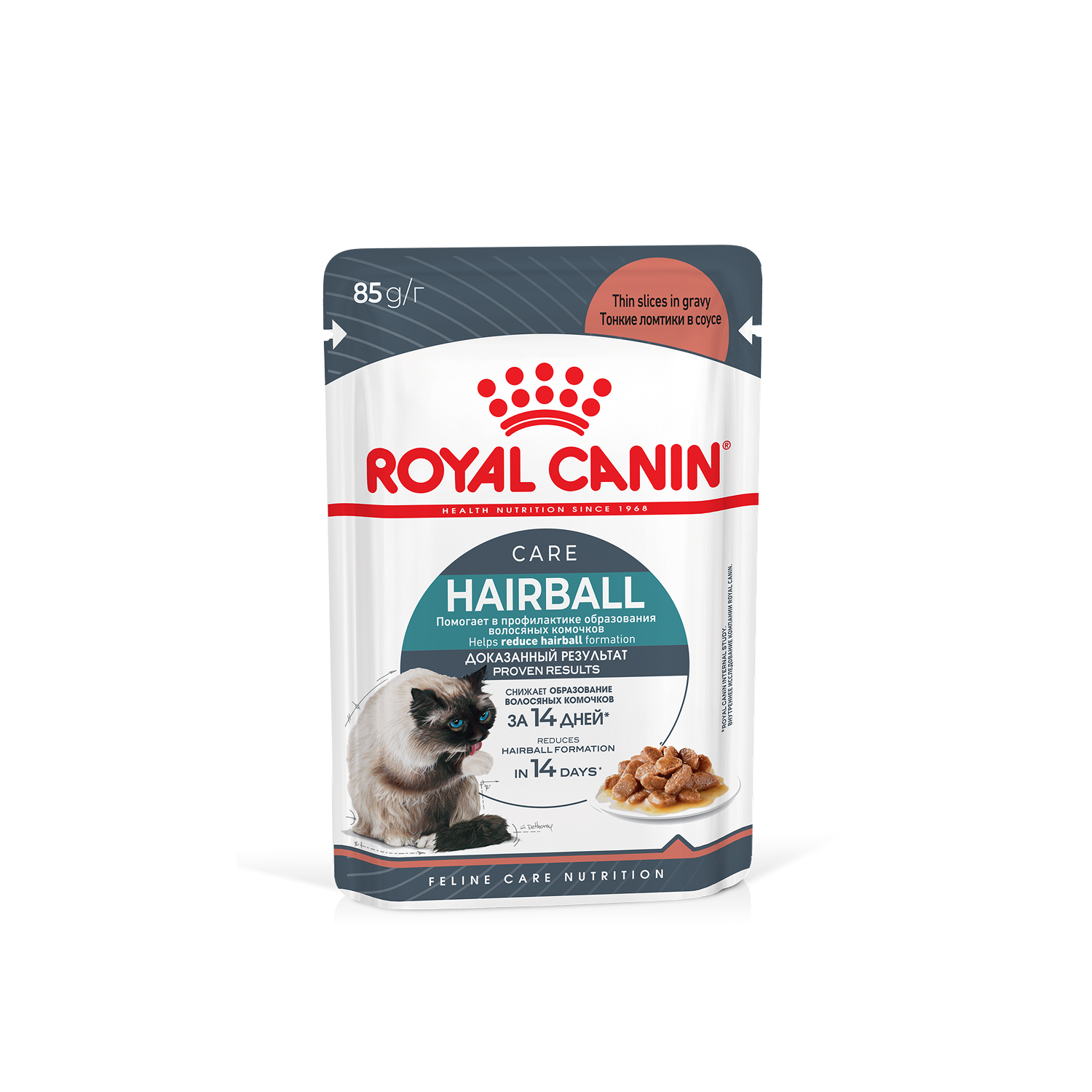 Корм для кошек ROYAL CANIN Hairball Care для профил.образования волосяных комочков, соус пауч