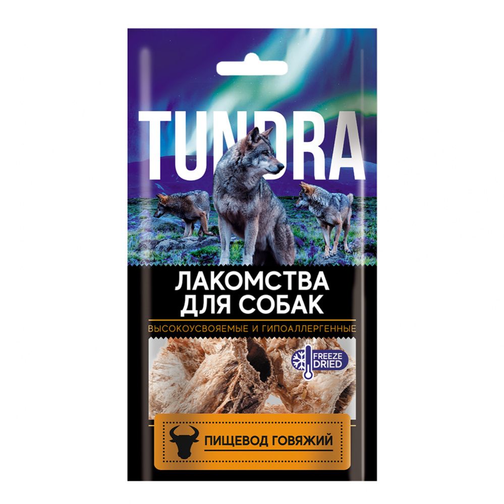 Лакомство для собак TUNDRA Пищевод говяжий