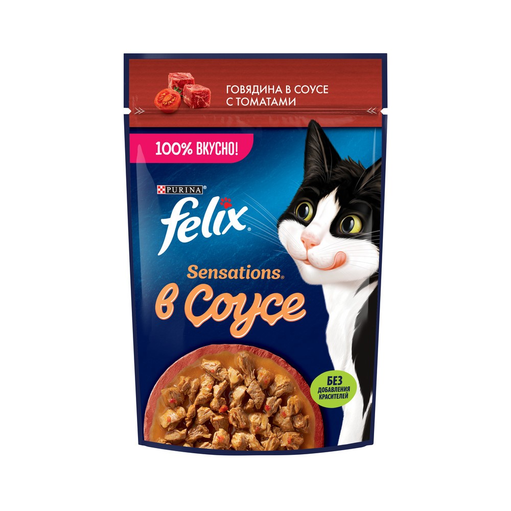 Корм для кошек FELIX Sensations с говядиной в соусе с томатами пауч