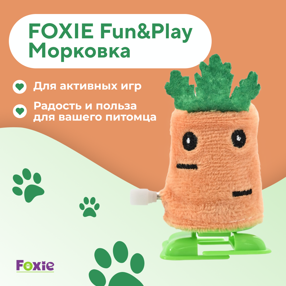 Игрушка для кошек FOXIE Fun&Play Морковка заводная 3,8х6,5см