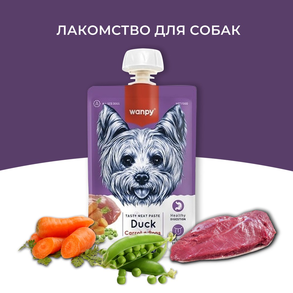 Лакомство для собак WANPY Dog Мясной мусс из утки и моркови с горохом