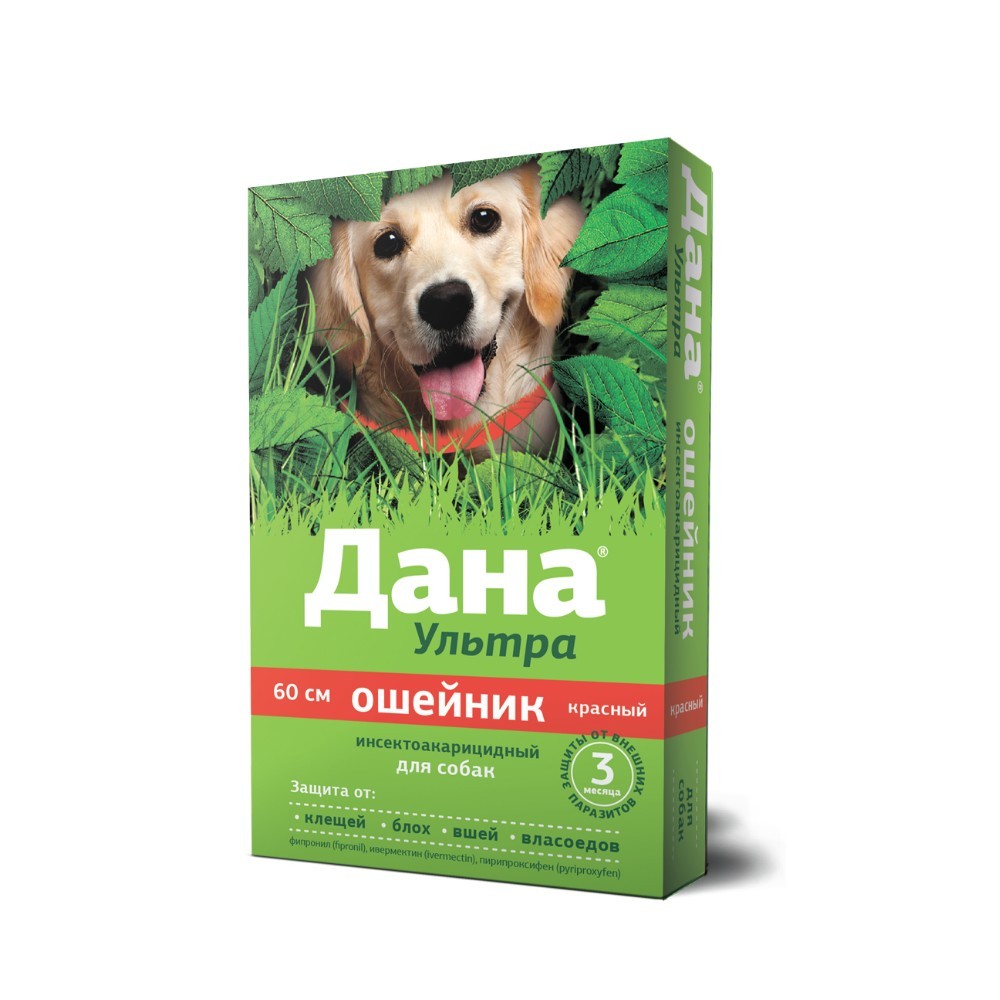 Ошейник для собак APICENNA Дана Ультра красный 60см