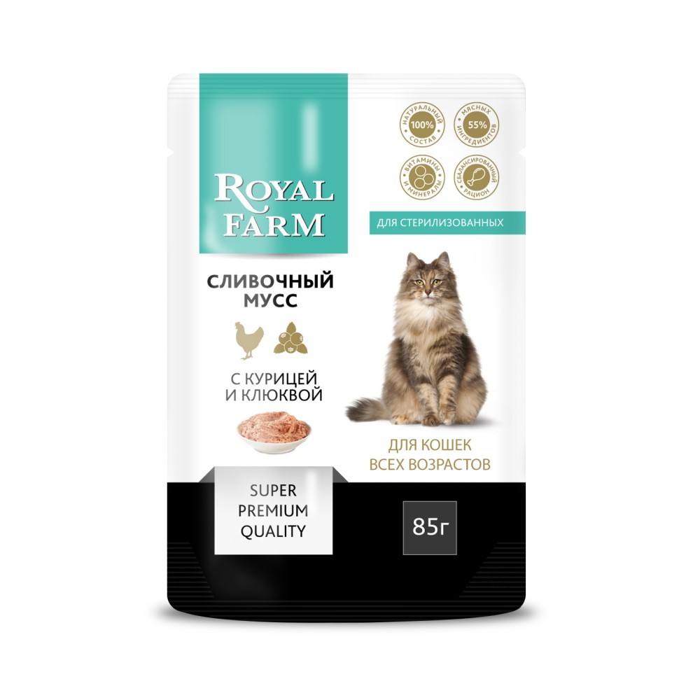 Корм для кошек ROYAL FARM Сливочный мусс для стерилизованных с курицей и клюквой пауч