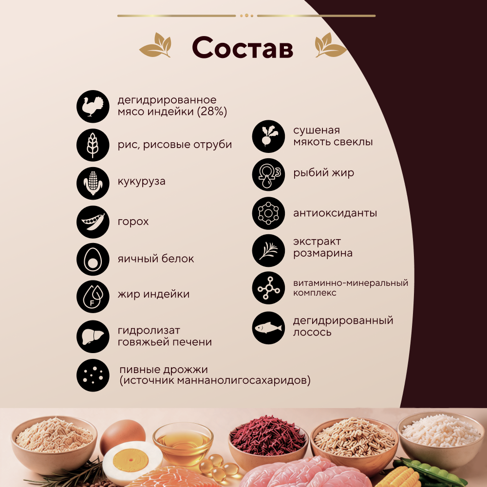Корм для щенков PRO DOG для здорового роста и энергии, индейка сух.