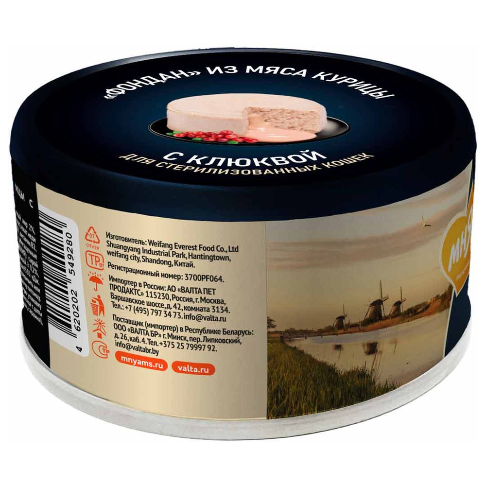 Корм для кошек МНЯМС Деликатес Фондан для стерилизованных, из мяса курицы с клюквой банка