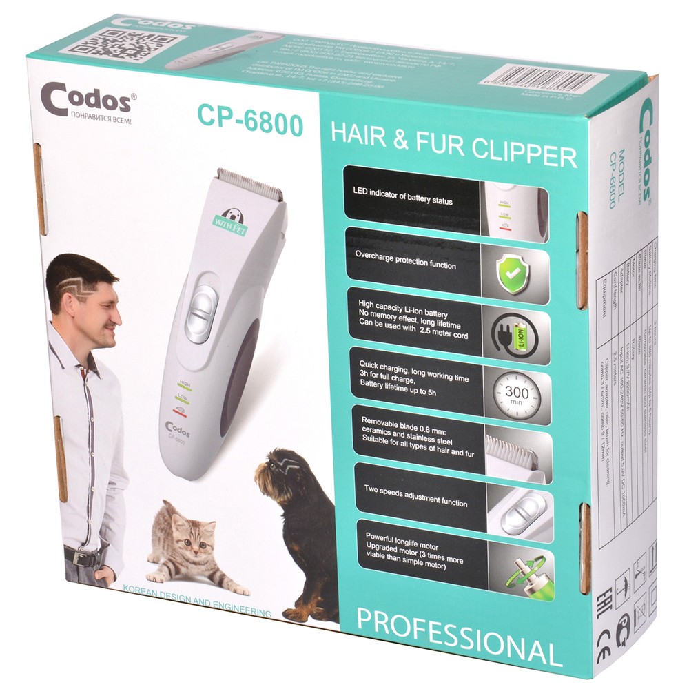 Машинка для стрижки CODOS CP-6800 NEW