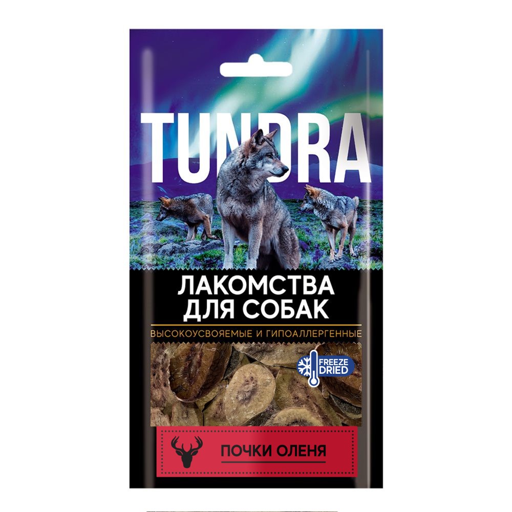 Лакомство для собак TUNDRA Почки оленя