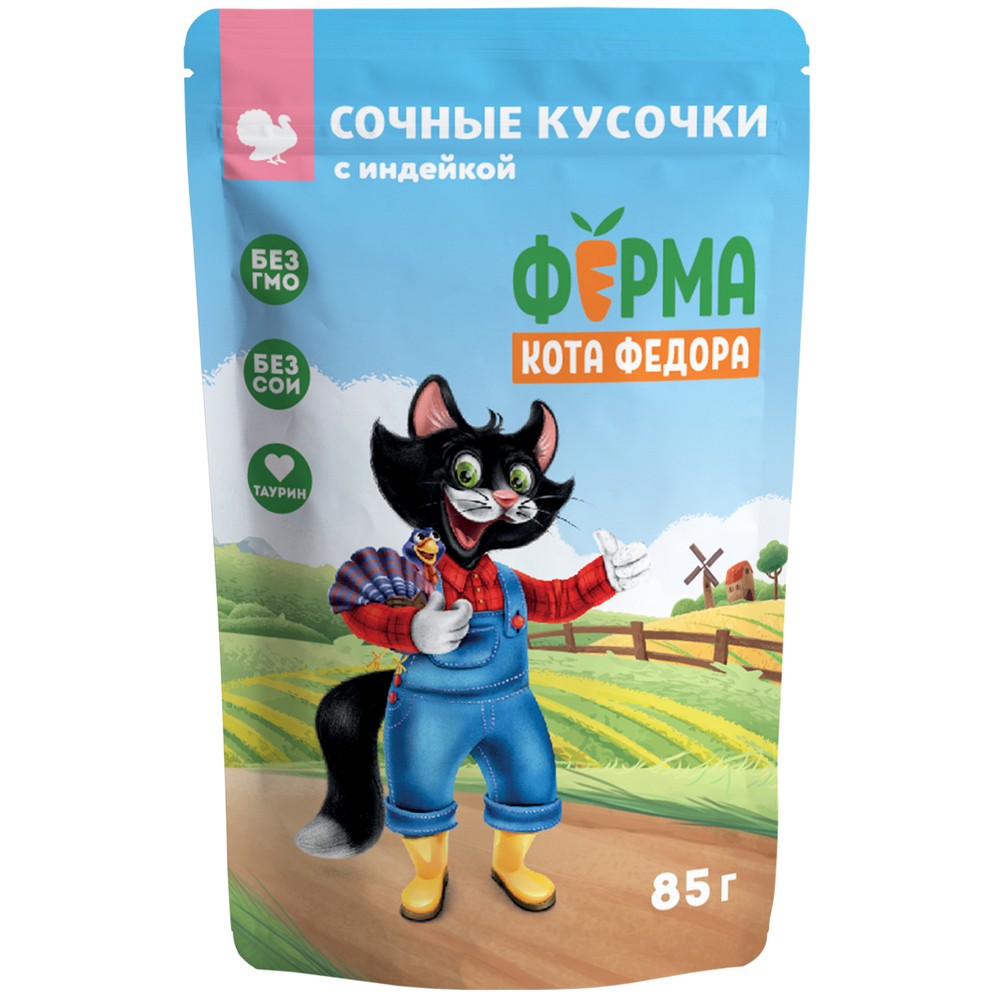 Корм для кошек ФЕРМА КОТА ФЁДОРА сочные кусочки с индейкой пауч