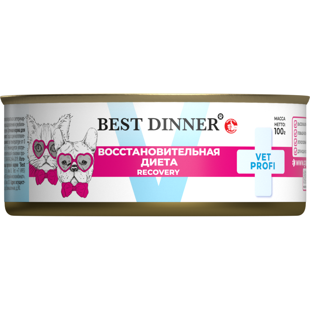 Корм для собак и кошек BEST DINNER Vet Profi Recovery при истощ.,выздор.и п-операц восст. банка