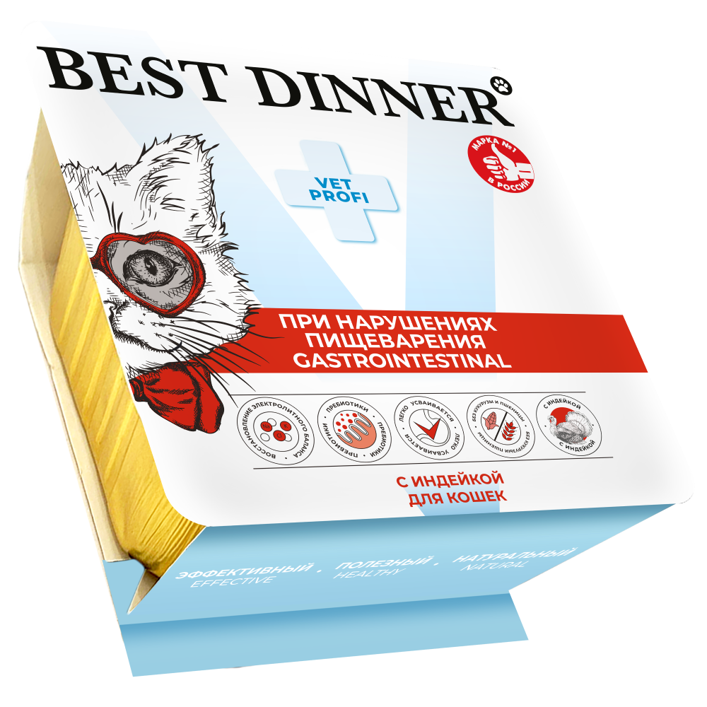 Корм для кошек BEST DINNER Vet Profi Gastrointestinal паштет с индейкой ламист.