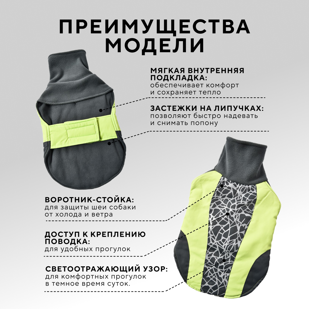 Попона для собак FOXIE Gossamer желтая