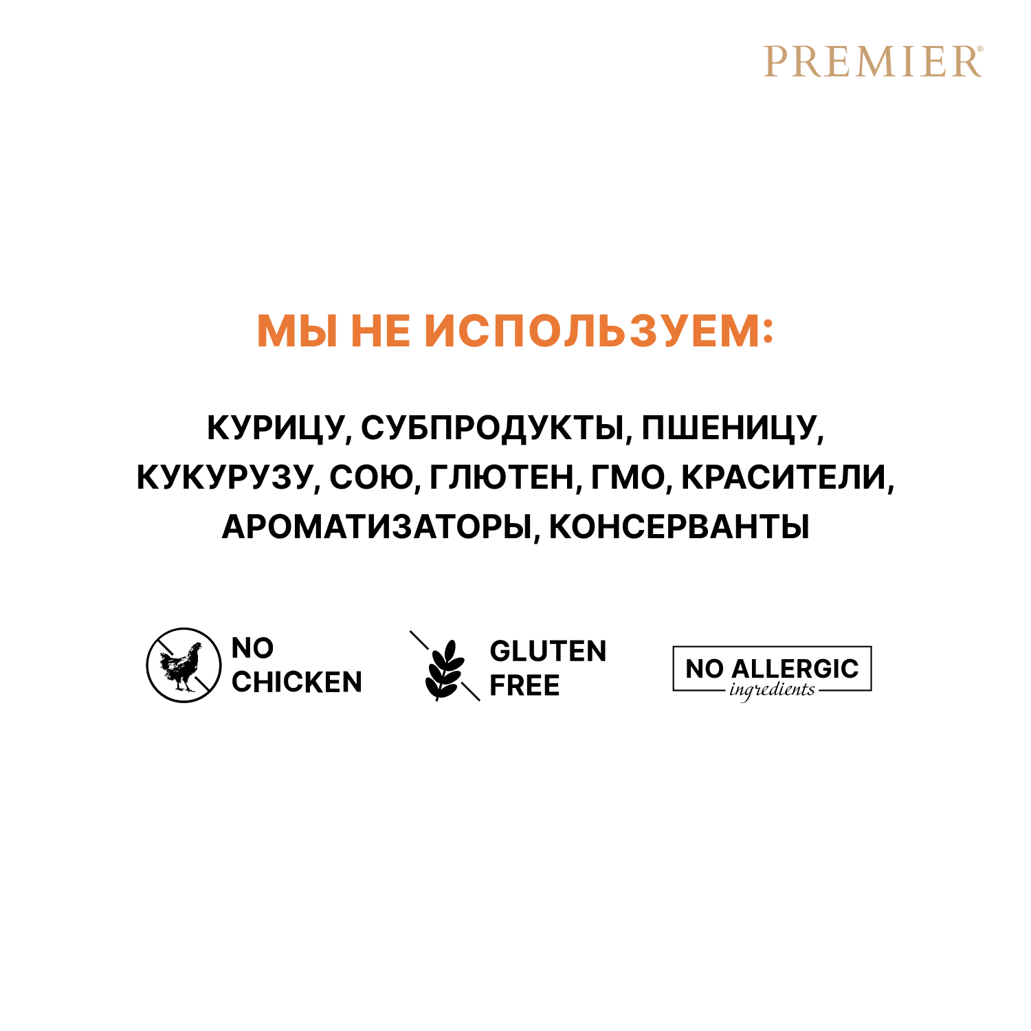 Корм для собак PREMIER Dog для средних пород, свежее филе лосося с индейкой сух.