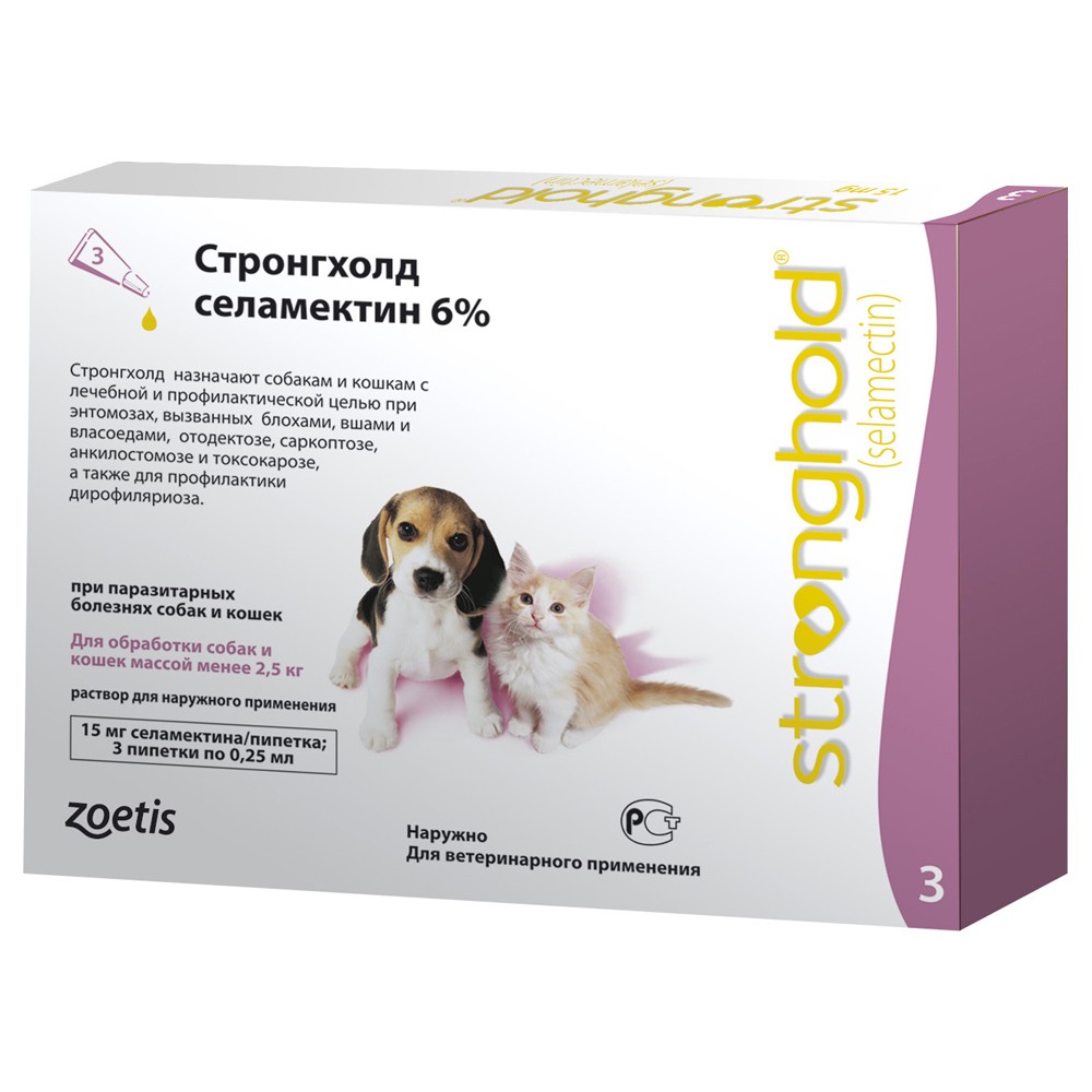 Капли для котят и щенков ZOETIS Стронгхолд от клещей, блох, гельминтов до 2,5кг (15мг)