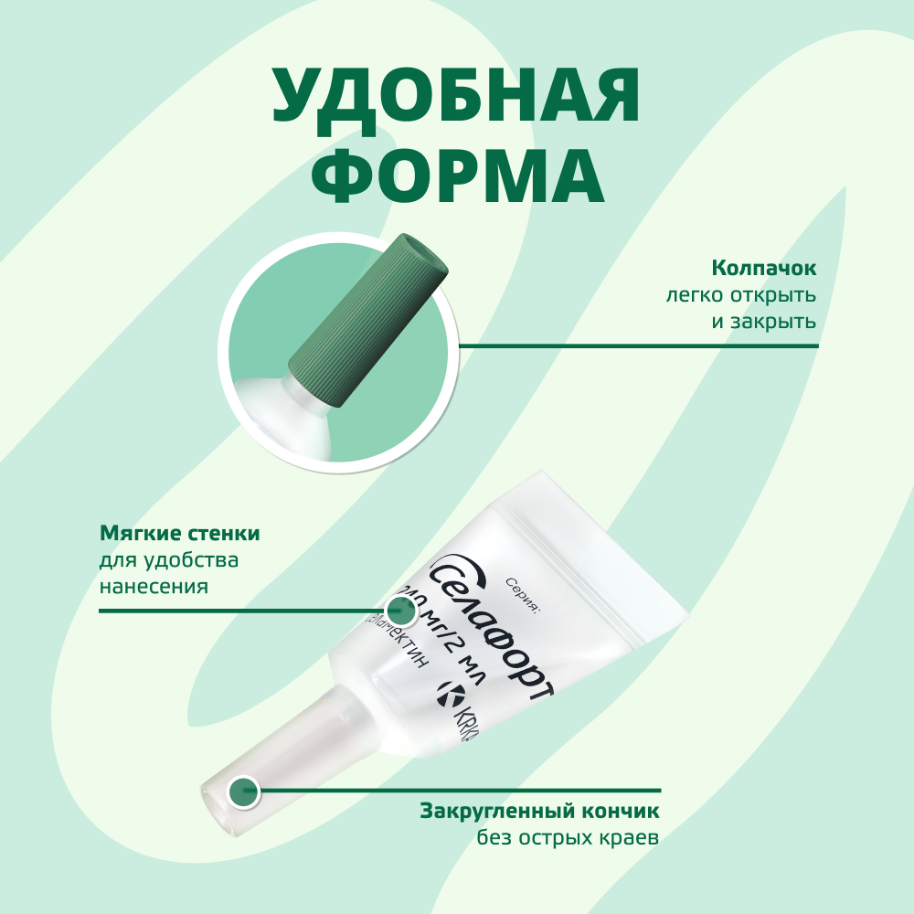 Капли для собак KRKA Селафорт от ушных и чесоточ.клещей, блох, гельминтов 20,1-40кг (240мг) 1 уп.