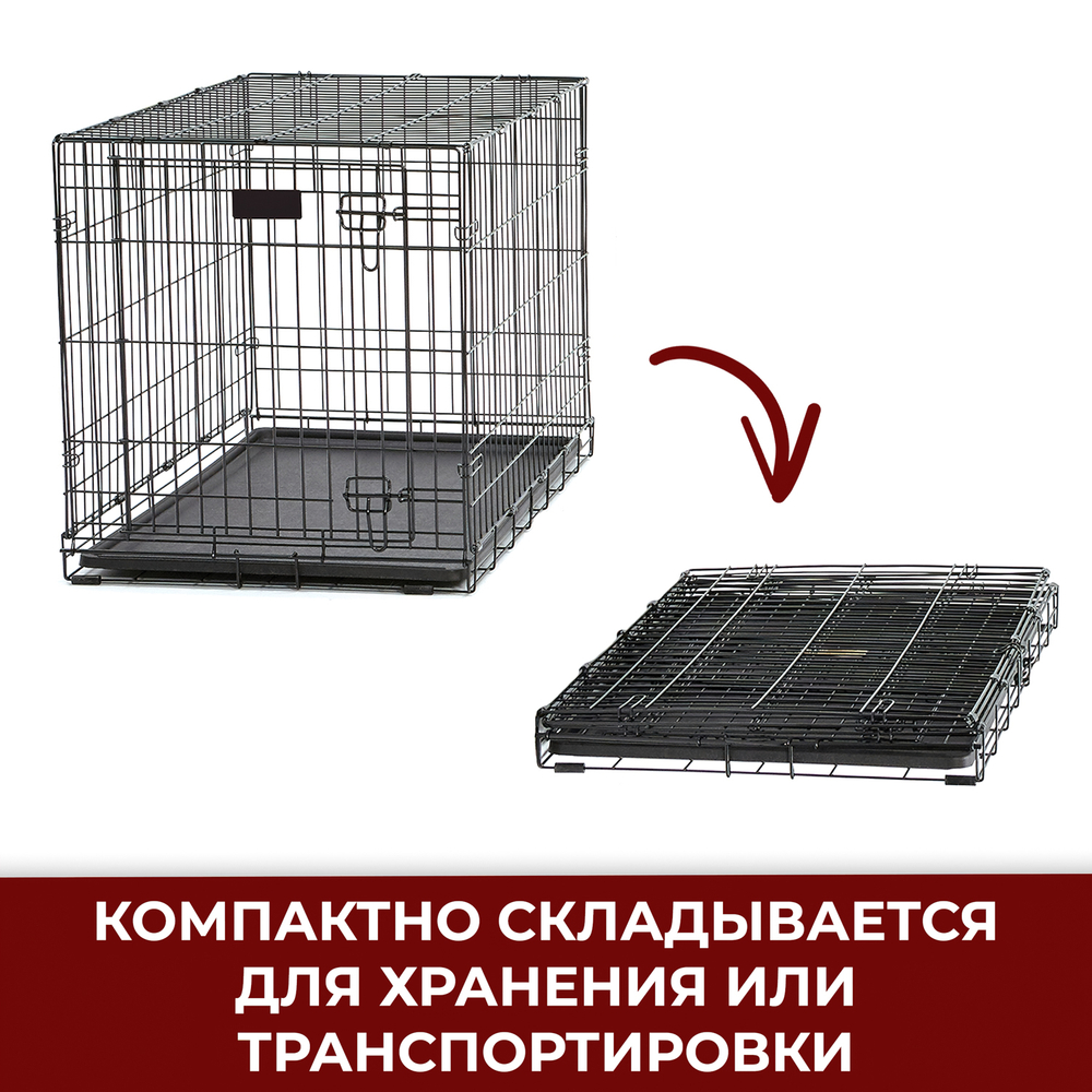 Клетка для животных MIDWEST iCrate однодверная чёрная 76х48х53см