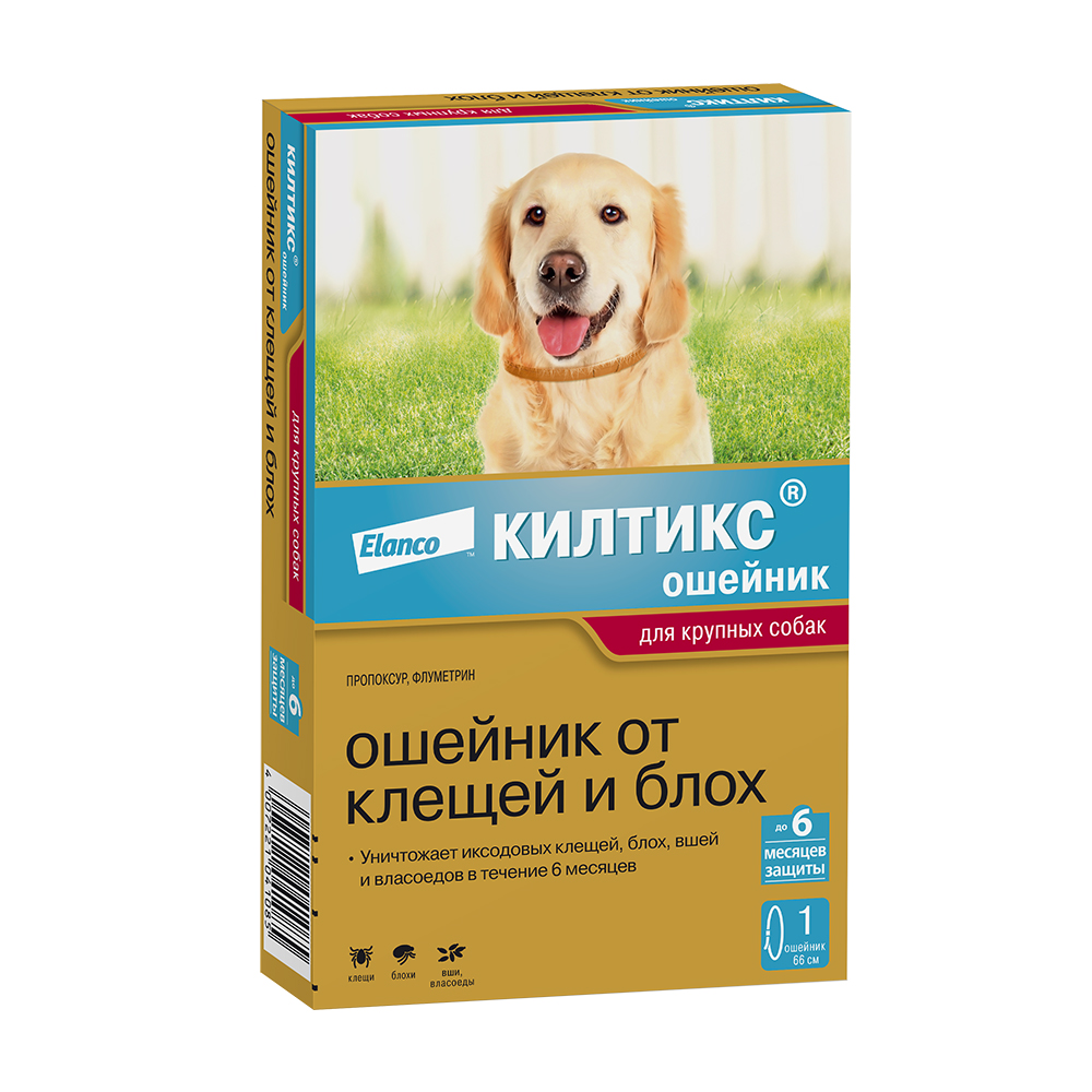 Ошейник для собак ELANCO Килтикс от блох и клещей 66см