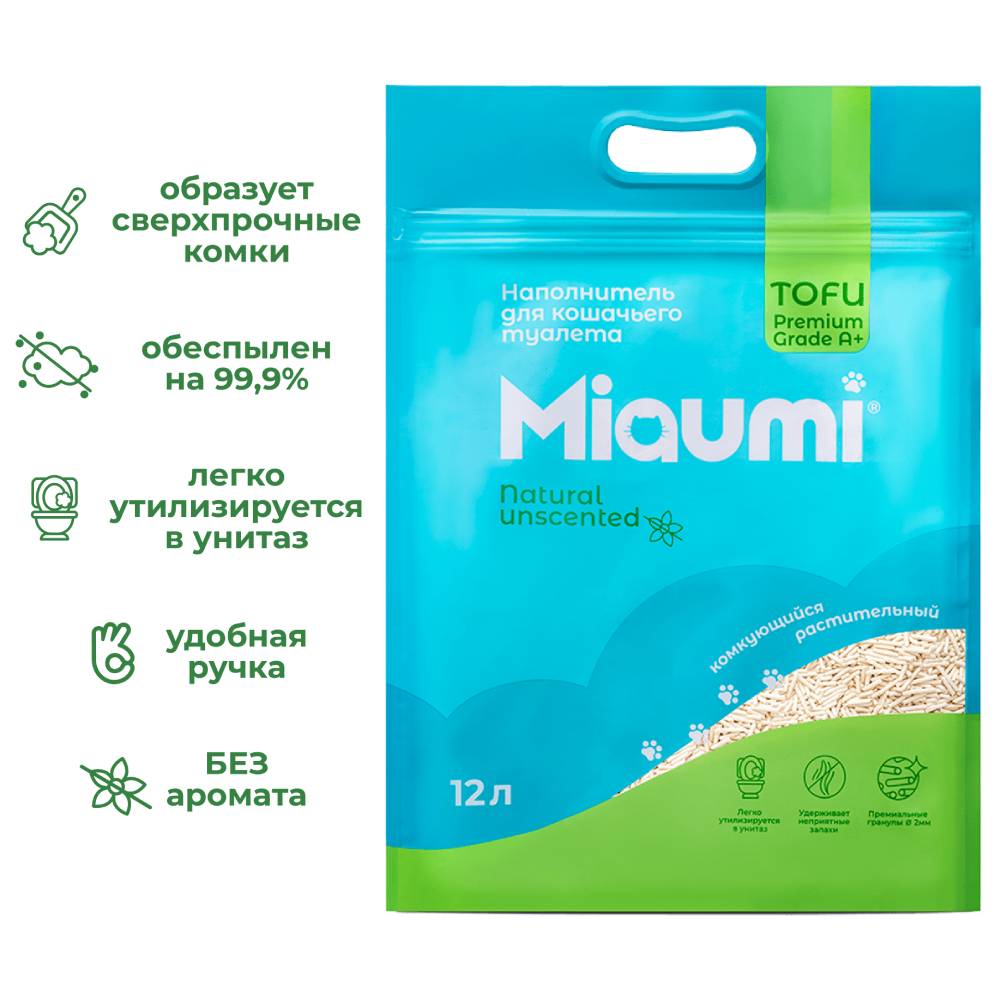 Наполнитель для кошачьего туалета MIAUMI Tofu Natural комкующийся без ароматизатора 12л