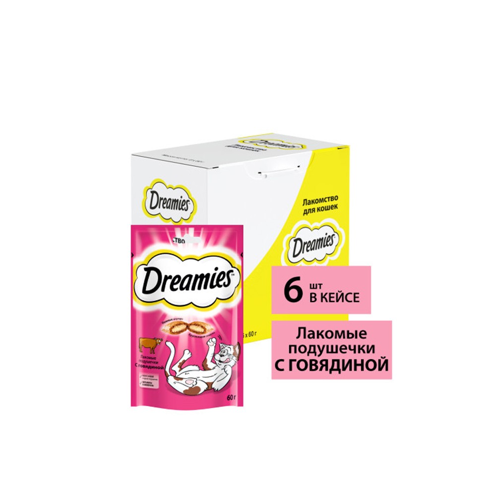 Лакомство для кошек DREAMIES лакомые подушечки с говядиной