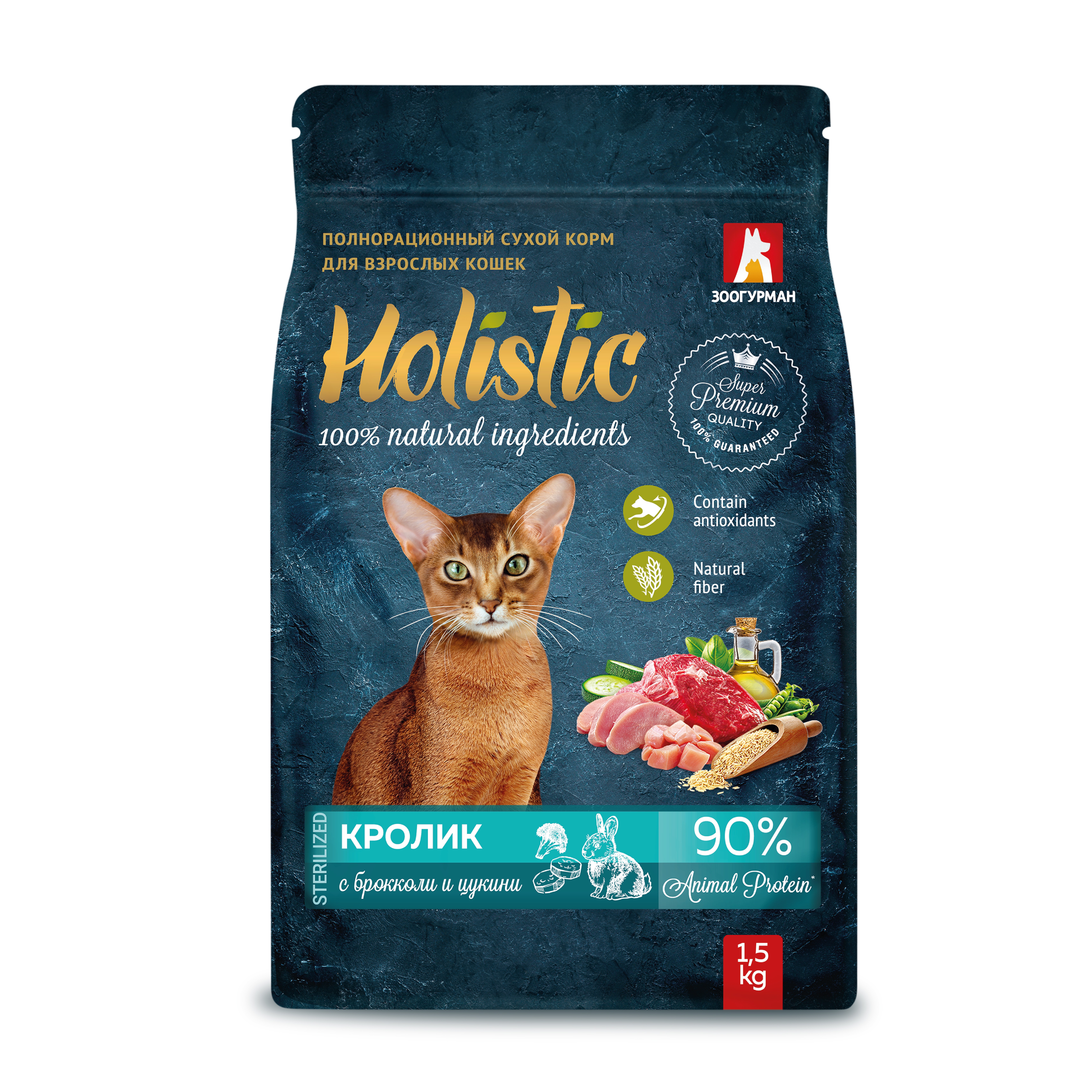 Корм для кошек ЗООГУРМАН Holistic кролик с брокколи и цукини сух.