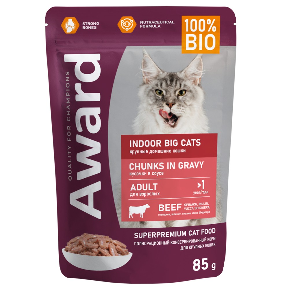 Корм для кошек AWARD Indoor big cats для домашних крупн.пород, кусочки в соусе с говядиной пауч