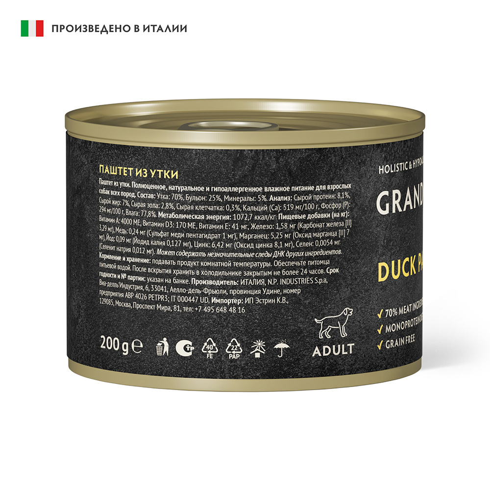 Корм для собак GRANDORF FRESH Паштет из утки банка