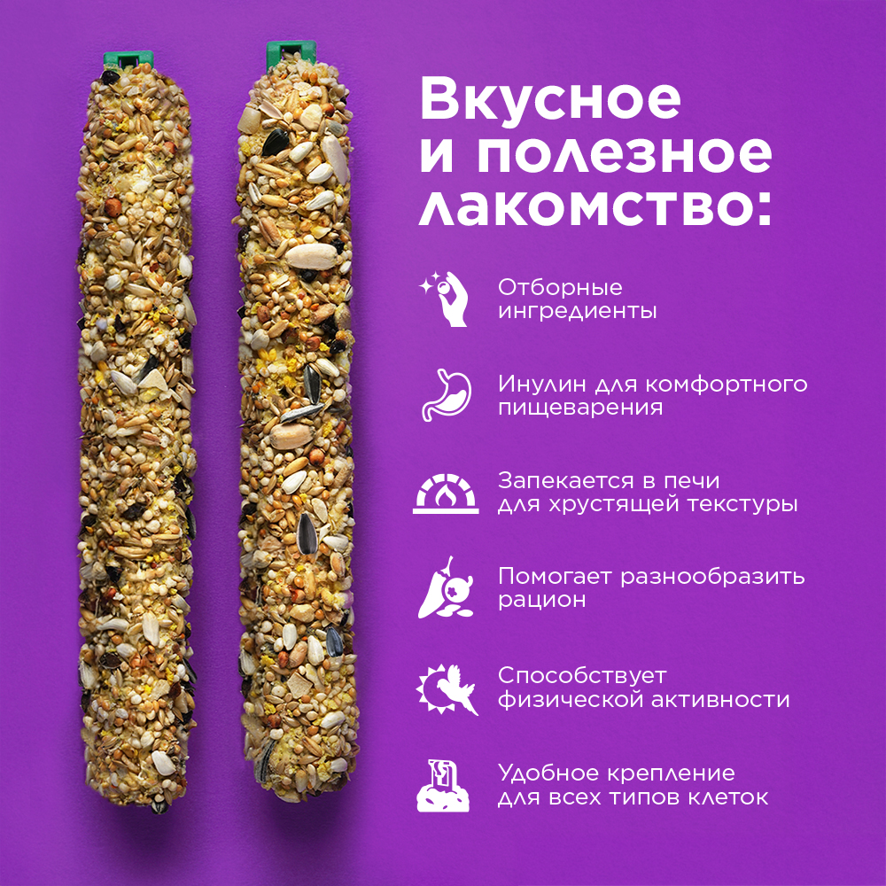 Лакомство для птиц RIO Палочки для средних попугаев с медом и орехами 2х