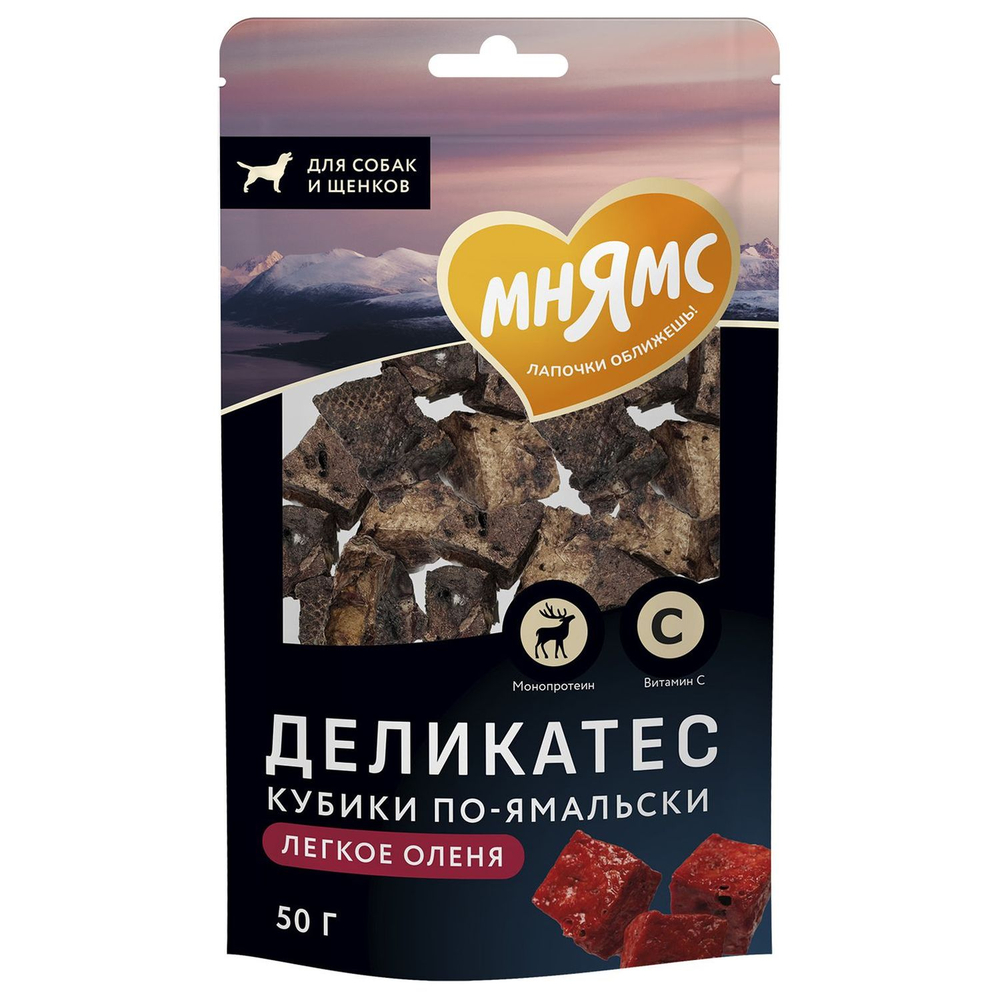 Лакомство для собак МНЯМС Деликатес Кубики по-ямальски из легкого северного оленя