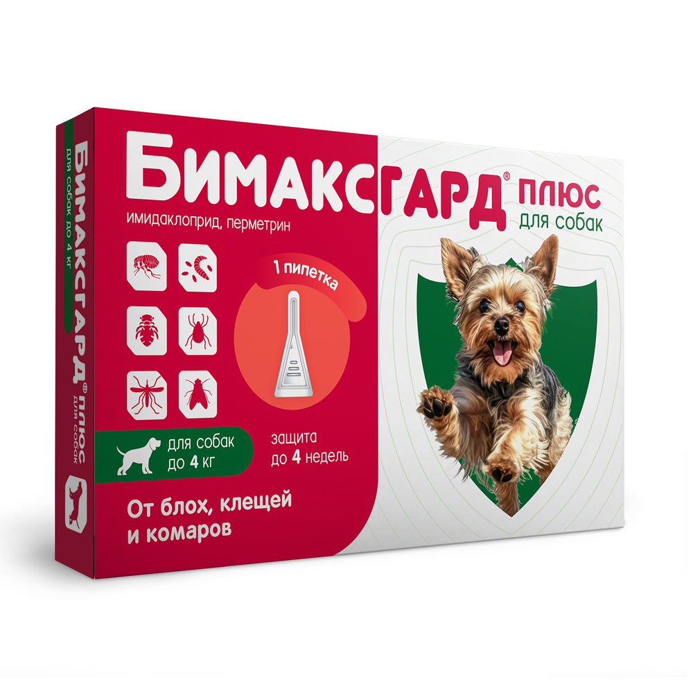 Капли для собак БИМАКСГАРД Плюс от блох, клещей и комаров, до 4кг (1 пипетка х 0,4мл)