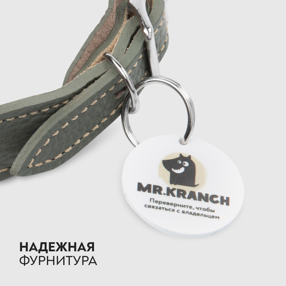 Ошейник для собак MR.KRANCH из натуральной кожи с QR-адресником, оливковый 22-26см