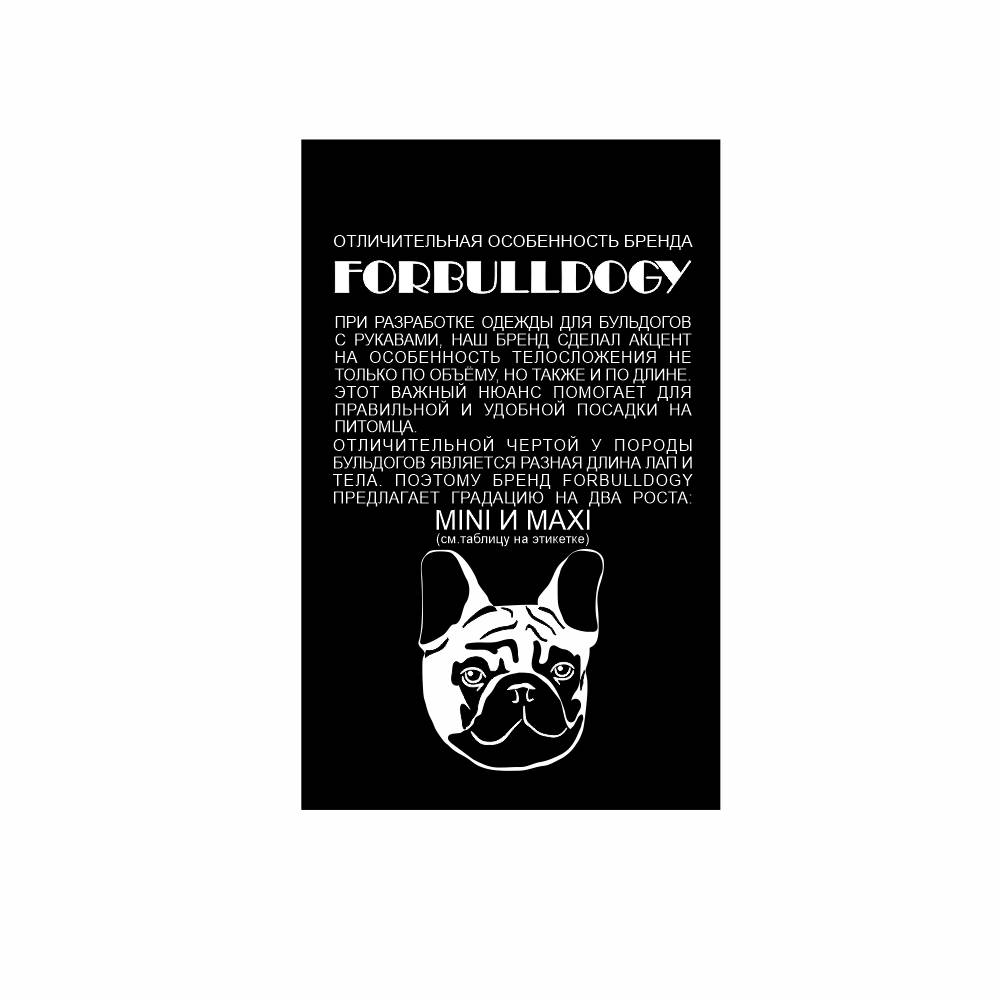 Толстовка для собак FORBULLDOGY Рост Maxi размер M, красный