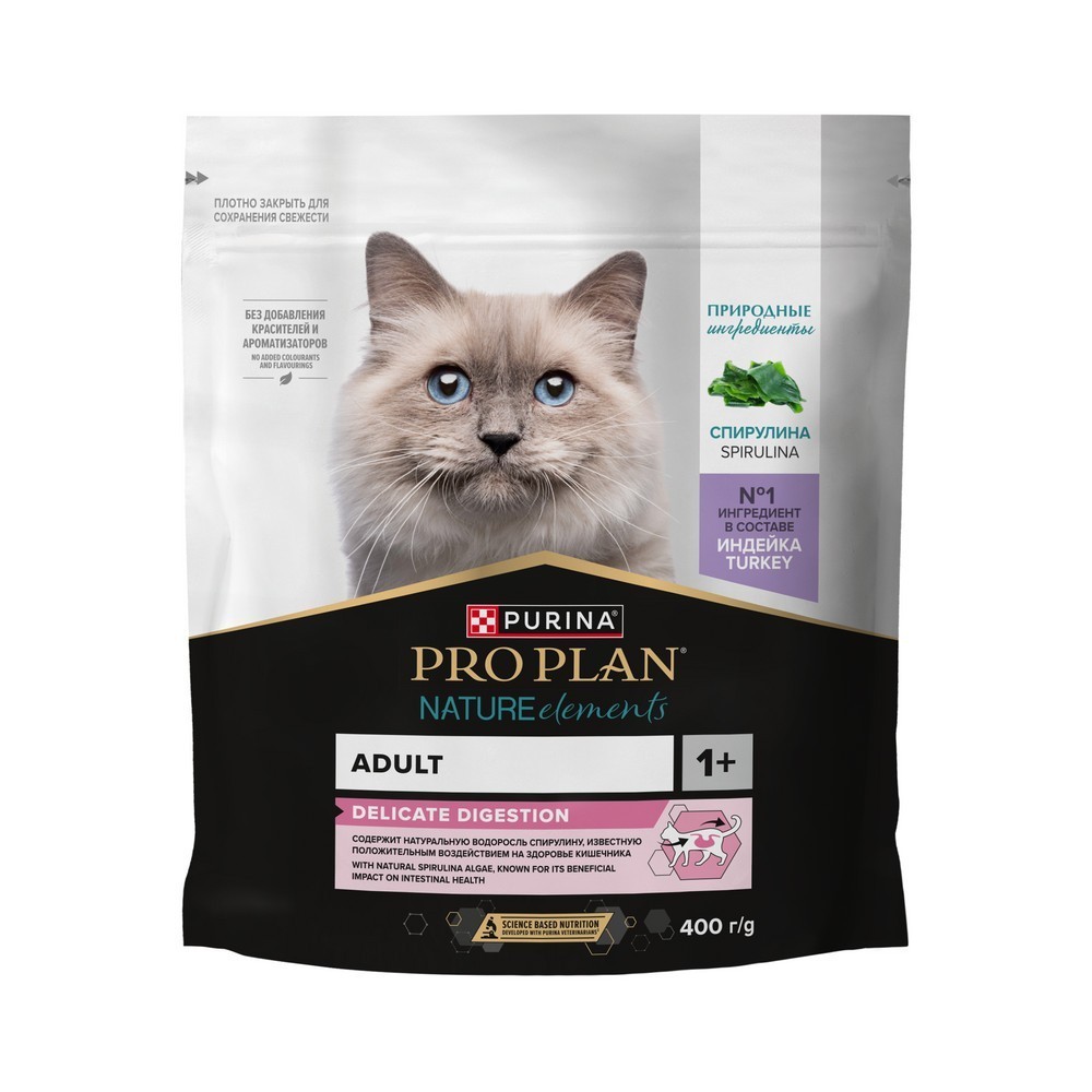 Корм для кошек PRO PLAN Nature Elements с чувствительным пищеварением, индейка сух.