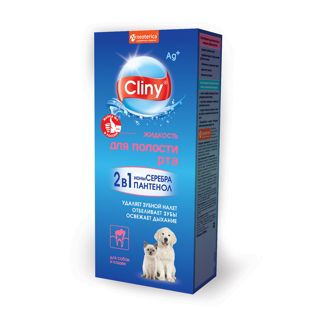 Жидкость для полости рта для собак и кошек CLINY 300мл